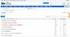 Desktop Screenshot of bbs.50xx.cn