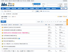 Tablet Screenshot of bbs.50xx.cn