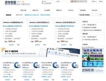 Tablet Screenshot of ip.50xx.cn