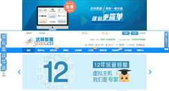 Desktop Screenshot of 50xx.cn